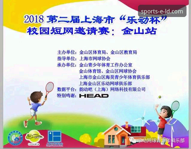 乐动体育好用吗评测 乐动体育平台使用指南:从注册到高阶功能的全攻略