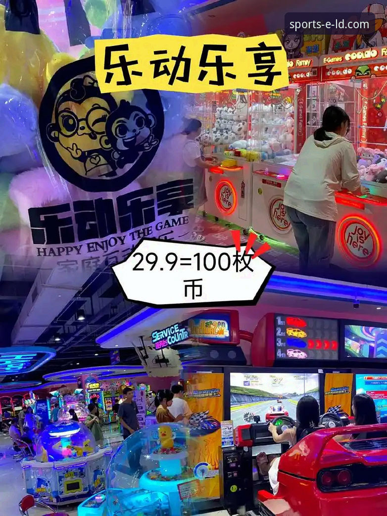 乐动体育平台使用完整指南：从官网入口到功能体验全解析