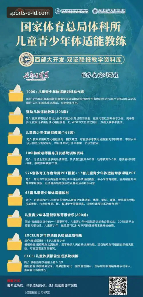 如何用乐动体育官网登录开启全新的赛事探索体验？